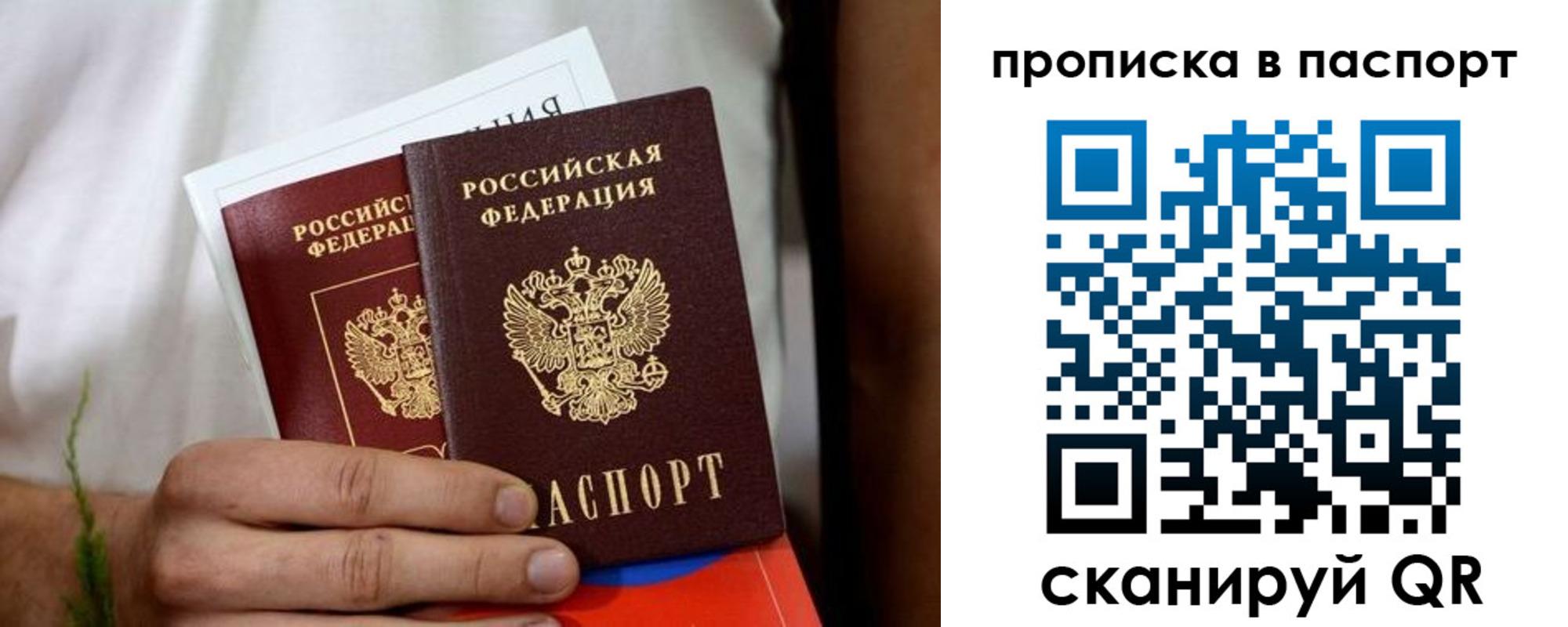регистрация для дет. сада в Красноармейске